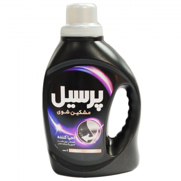 مایع لباسشویی احیا کننده مخصوص لباس تیره پرسیل 1 کیلوگرمی